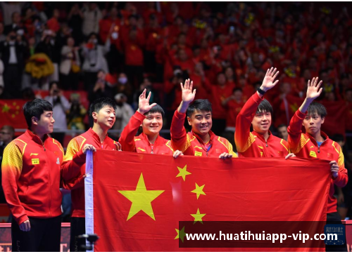hth华体会官网乒乓球——世乒赛团体赛男子决赛_中国队夺冠